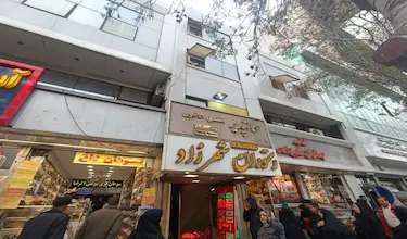Akhavi Zadeh